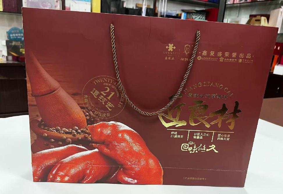 潘集礼品盒定制